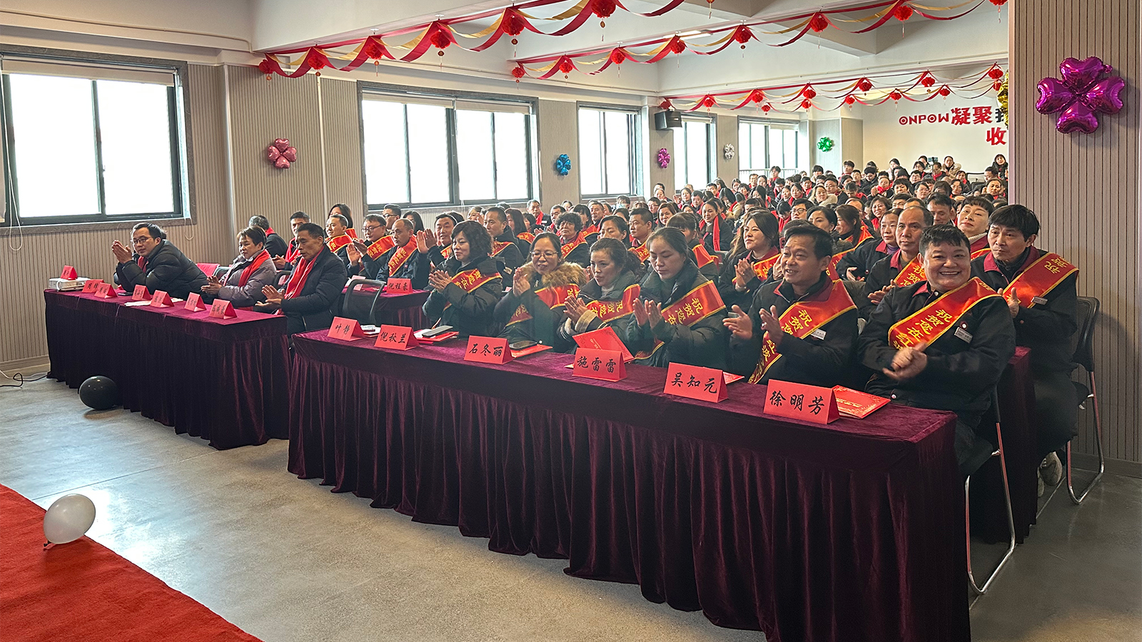 2138cn太阳集团城制造有限公司召开2023年度表彰大会暨2024年安全生产学习会