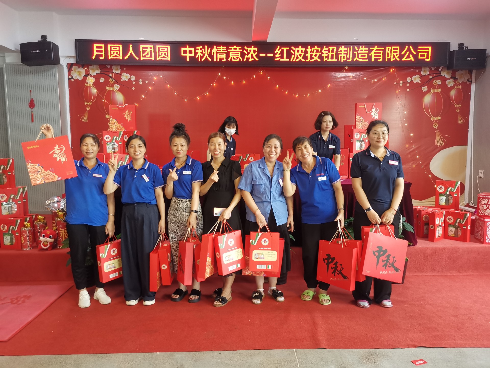 月满中秋，福利献情｜2138cn太阳集团城制造有限公司中秋福利发放