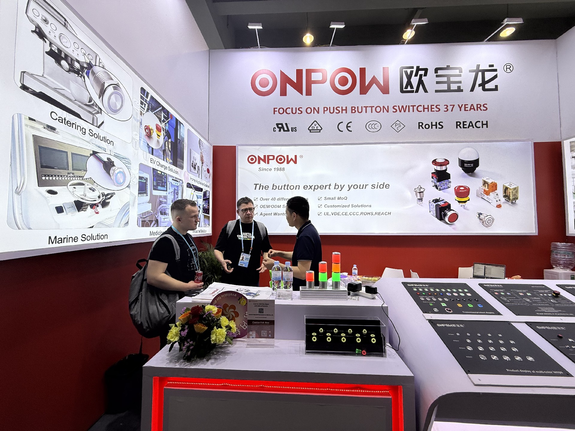 2025上半年国际贸易展会汇总｜春季广交会、俄罗斯电子元器件及生产设备展览会、德国intersolar